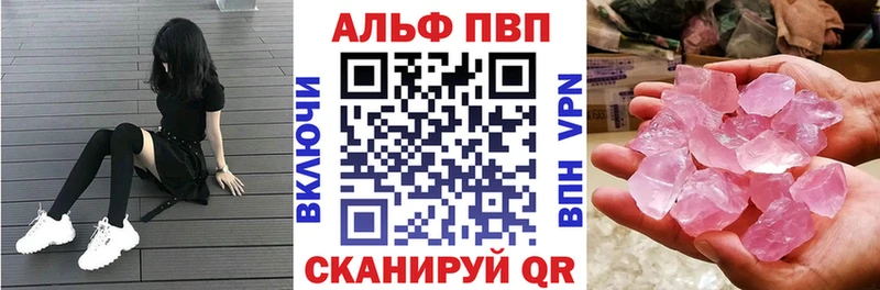 Продажа наркотиков Пудож АМФЕТАМИН  A-PVP  Cocaine  Гашиш  Мефедрон  Каннабис 