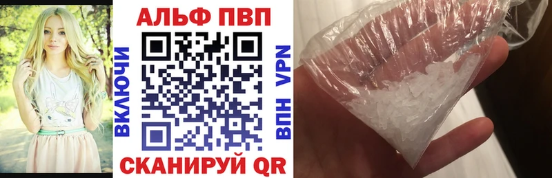 Alfa_PVP мука гидра рабочий сайт Пудож купить