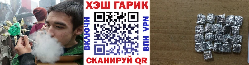 Гашиш хэш  продажа наркотиков  Пудож 