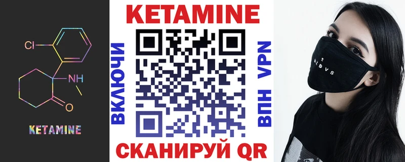 КЕТАМИН ketamine  Пудож 