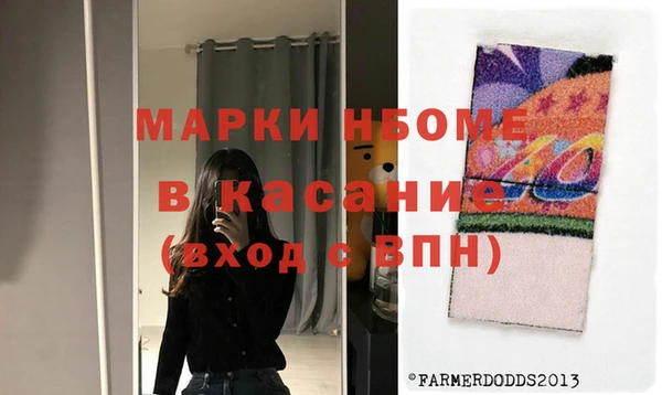 крисы Покров