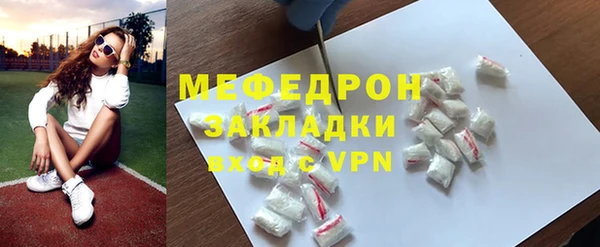 крисы Покров