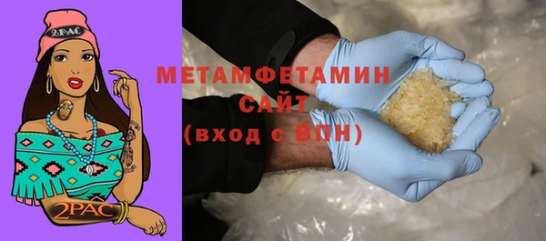 соль ск Пролетарск
