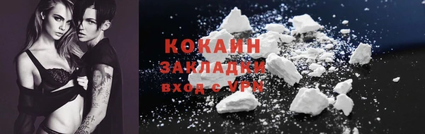 дистиллят марихуана Покачи
