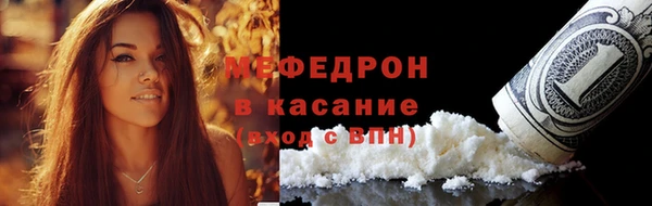 круглые Покровск