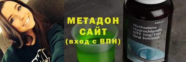 дистиллят марихуана Покачи