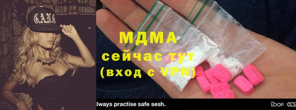 индика Протвино