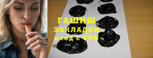 соль ск Пролетарск