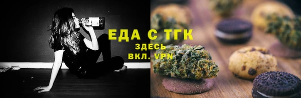 дистиллят марихуана Покачи
