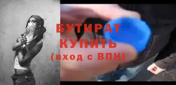 круглые Покровск