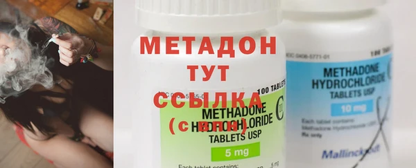 дистиллят марихуана Покачи
