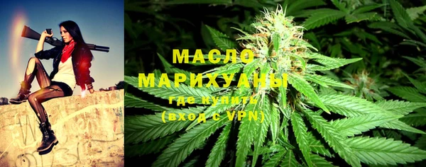дистиллят марихуана Покачи