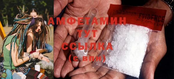 соль ск Пролетарск