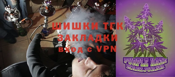 круглые Покровск