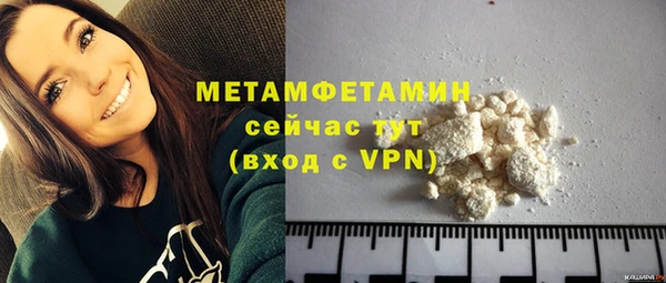 соль ск Пролетарск