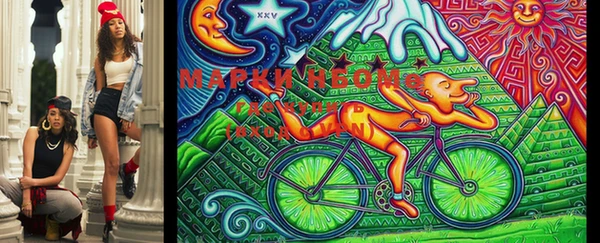 дистиллят марихуана Покачи