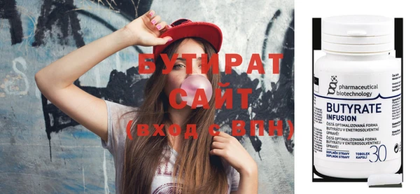 круглые Покровск