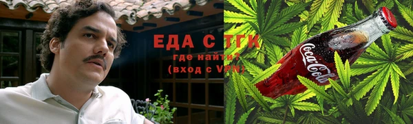 круглые Покровск