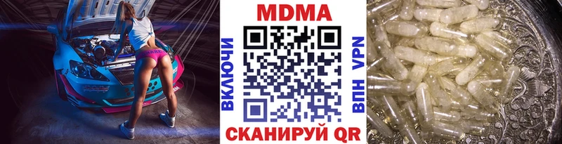 ссылка на мегу сайт  Пудож  MDMA кристаллы 