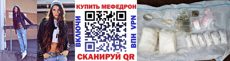 Мефедрон кристаллы  дарнет шоп  Пудож 