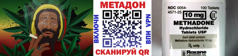 МЕТАДОН белоснежный  Пудож 