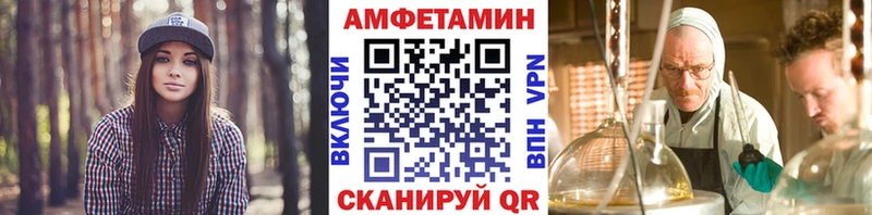 МЕТАМФЕТАМИН мет Пудож