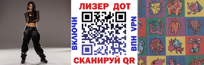 Марки 25I-NBOMe 1500мкг кракен Пудож